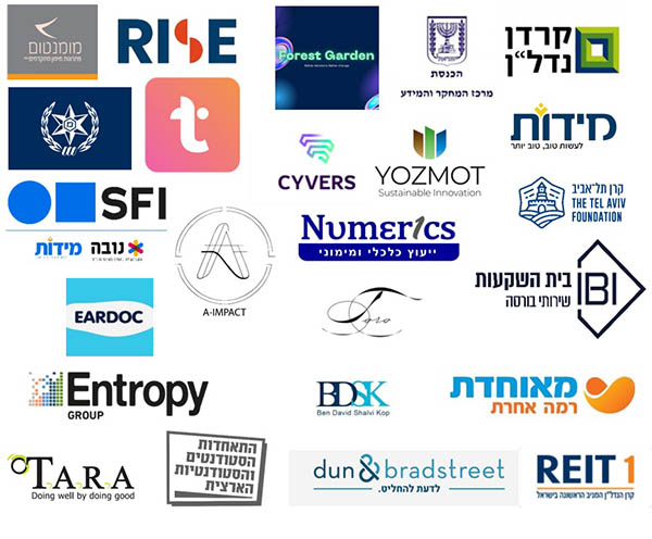 אפשרויות תעסוקה